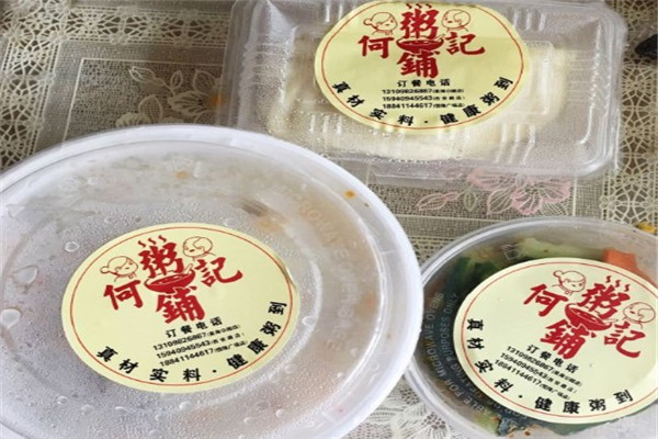 何记粥铺