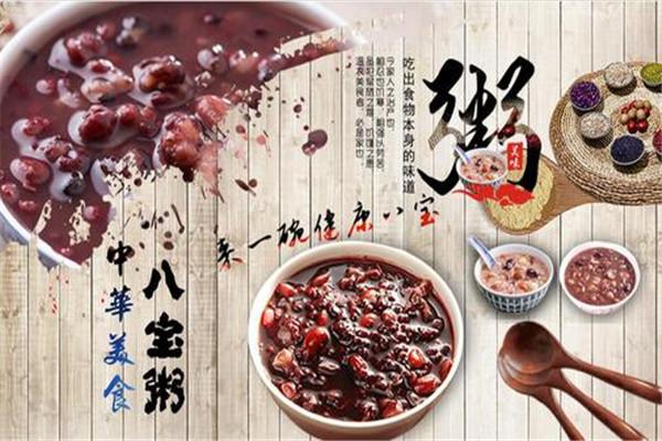 五谷杂粮养生粥