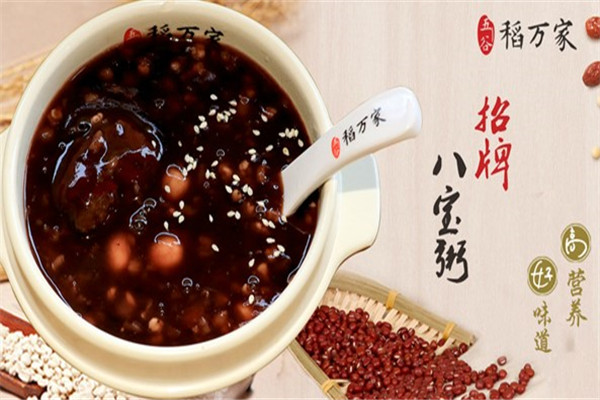 五谷稻万家八宝粥
