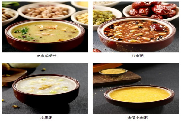 五谷稻万家八宝粥