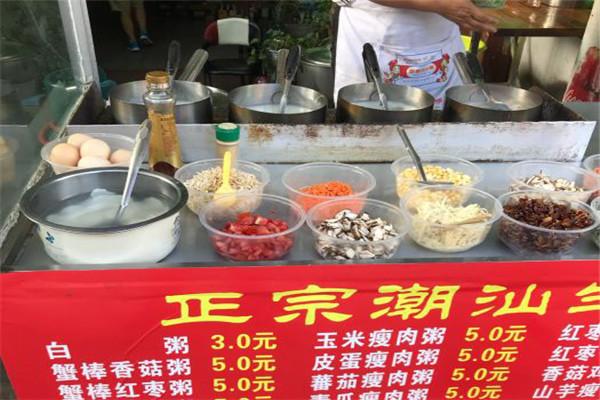 正宗潮汕生滚靓粥