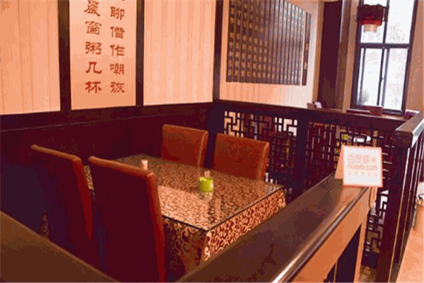永和粥铺