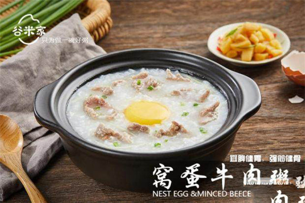 谷米家粥