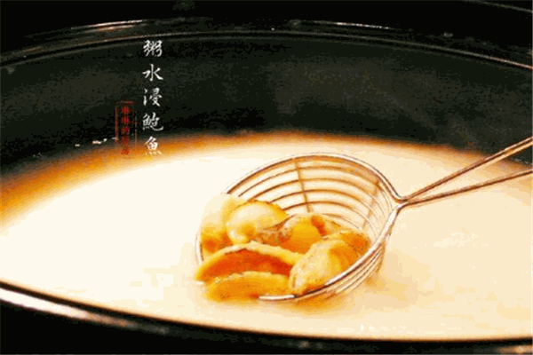 粥底火锅