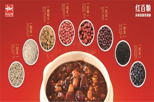 红百粮八宝粥