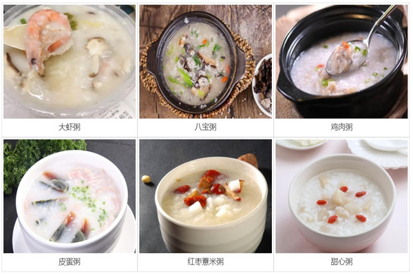 头号粥铺