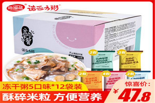 诺亚方粥