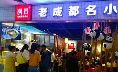 开冒冒菜怎么样?品牌优势明显，总部实力强大