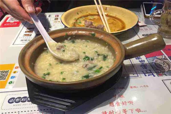 旺吉利粥档