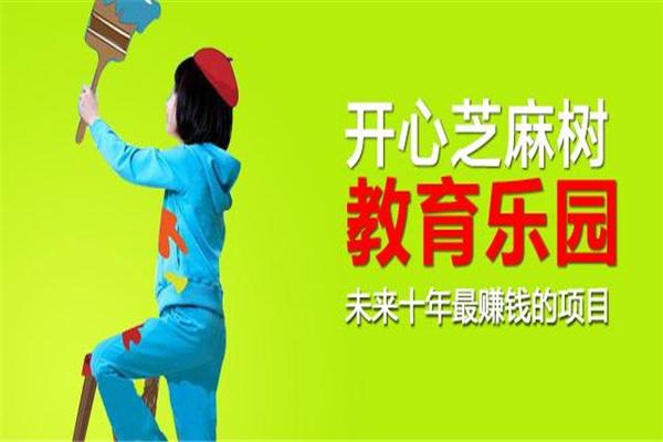 开心芝麻树少儿美术