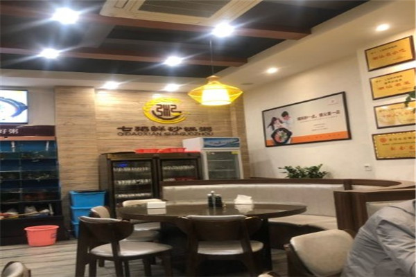 七稻鲜砂锅粥