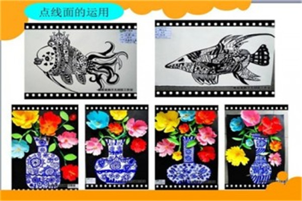 新印象美术