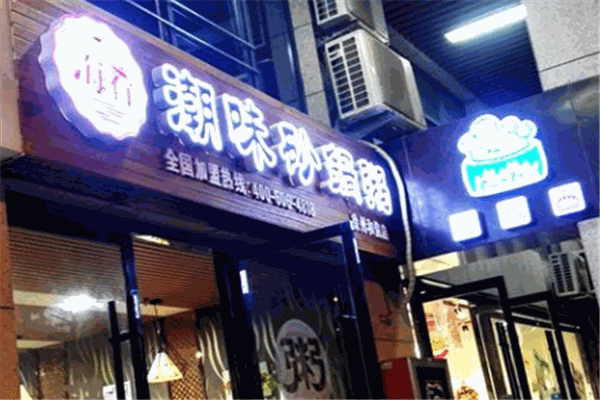 潮味砂锅粥