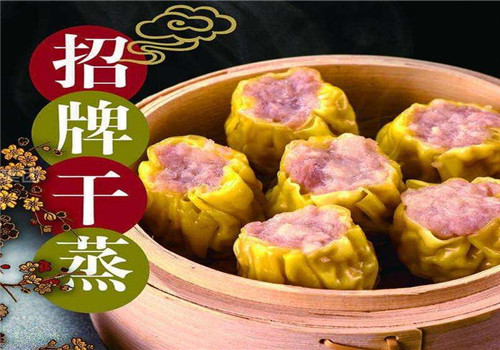 包道点心