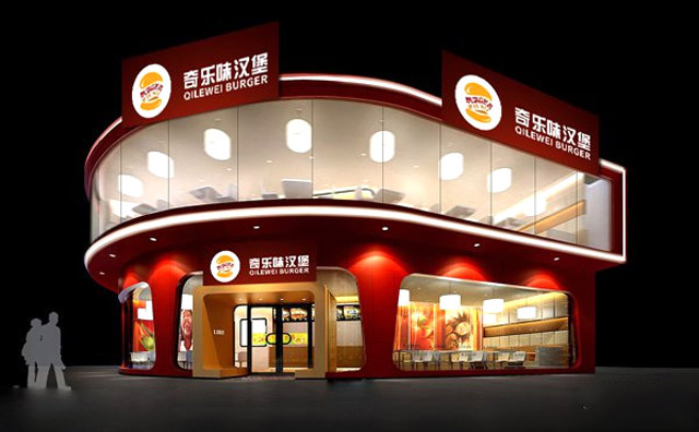 奇乐味汉堡