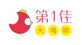 第1佳鸡排加盟