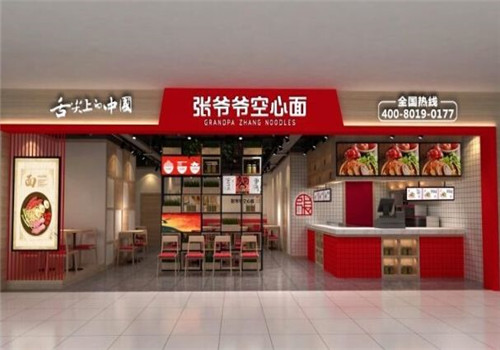 张爷爷空心面