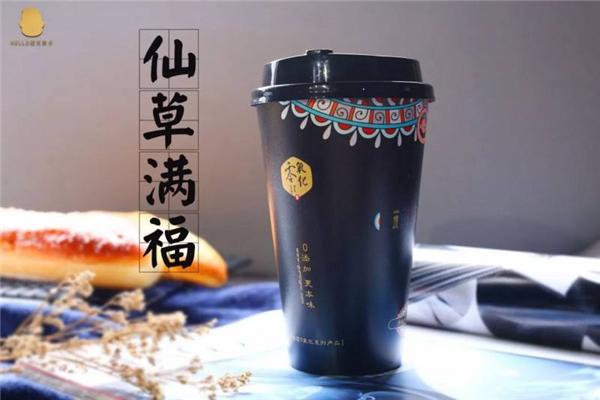 零氧化茶饮
