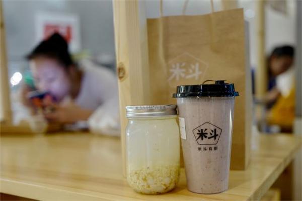 米斗有料茶饮