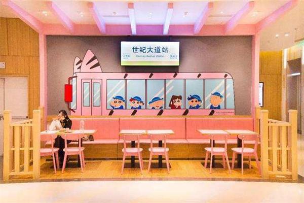 蜡笔小新的茶