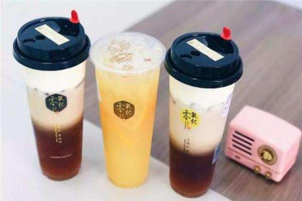 零氧化茶饮