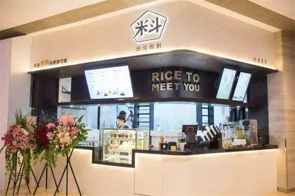 米斗有料茶饮