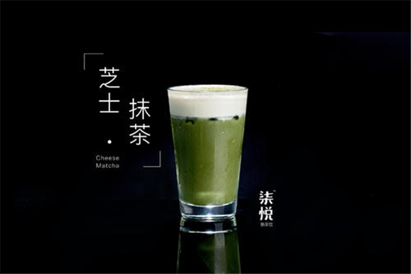 柒悦新茶饮