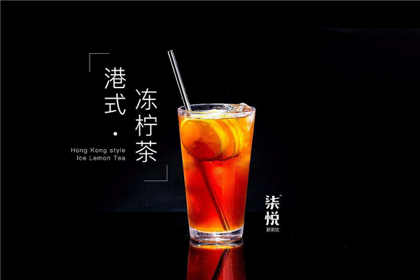 柒悦新茶饮