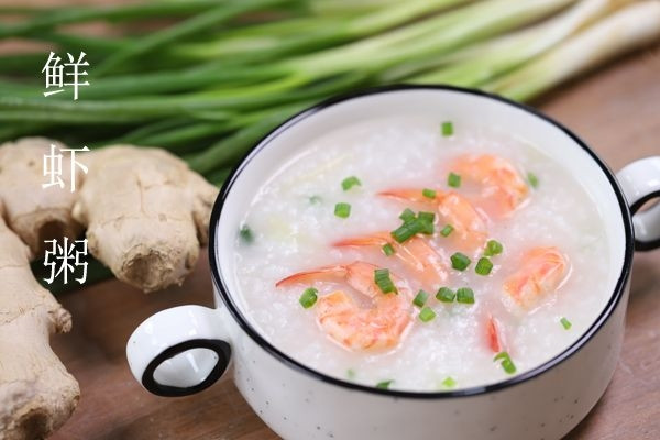 美粥见面