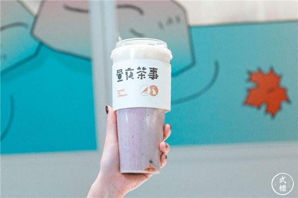 昼夜茶事