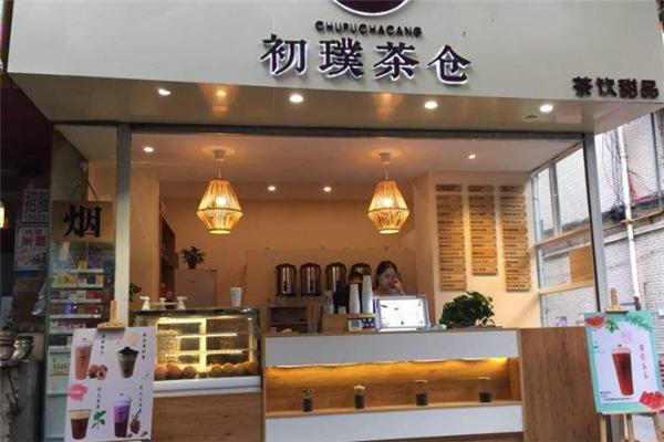 初璞茶仓