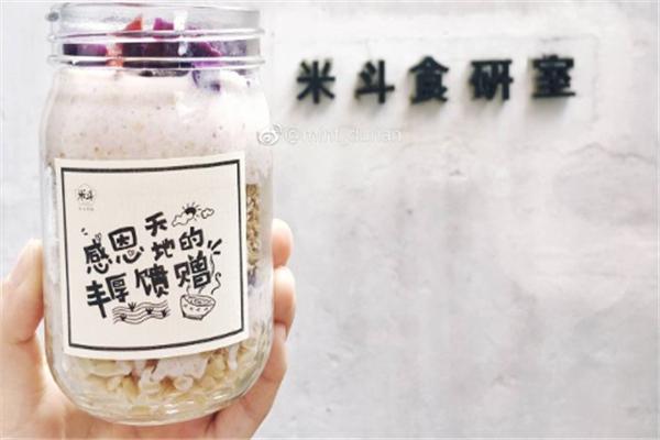 米斗有料茶饮