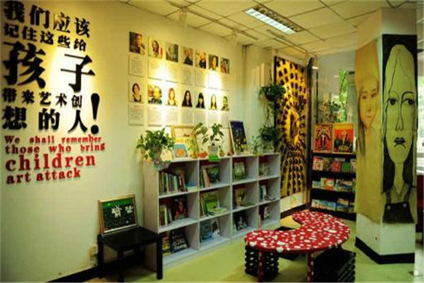中传美育美术教育