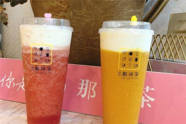 迟山那杯茶