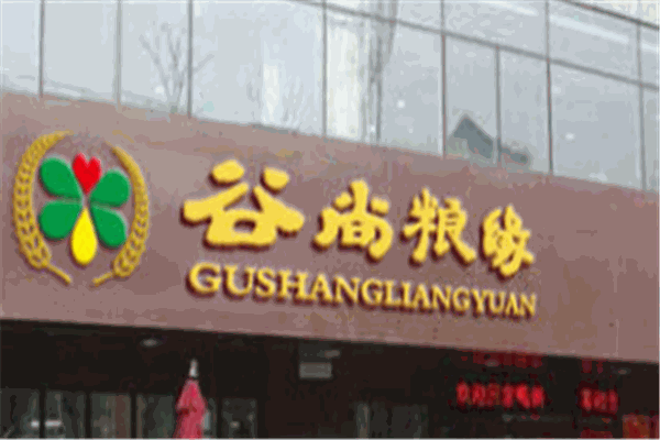 谷尚粮缘八宝粥