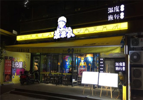 麦麦家手工炸鸡