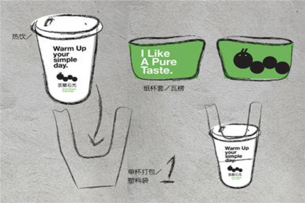 茶磨石光