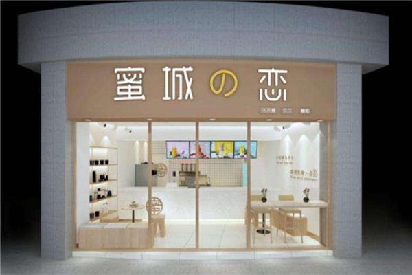 蜜城之恋