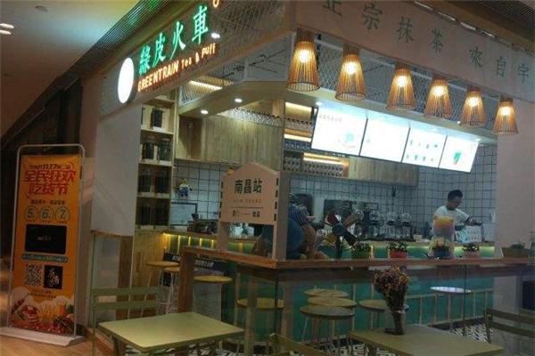 绿皮火车饮品