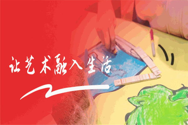 枫丹美术