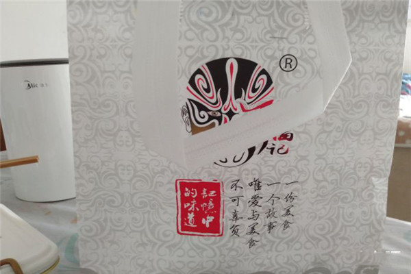 胥福记蜀味粥馆
