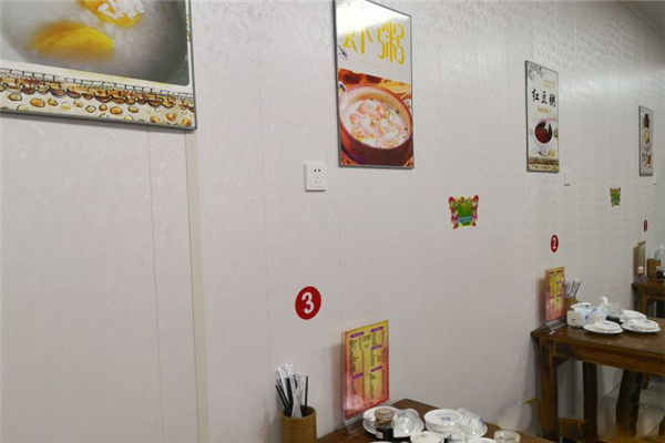 百味粥馆