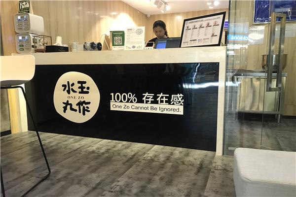 宝岛丸作