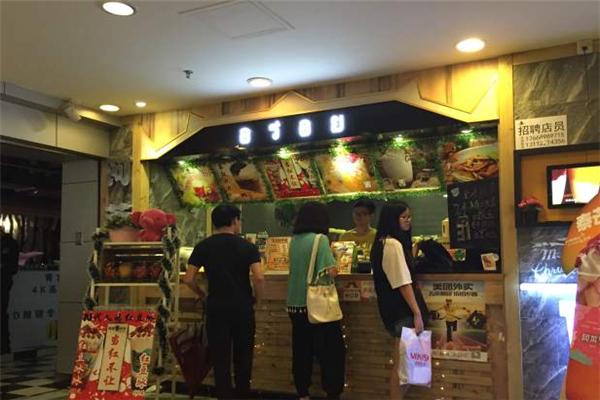 阿莱泰茶