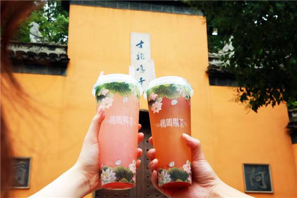 鸡鸣赐茶