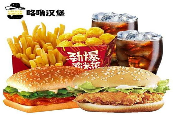 咯噜汉堡