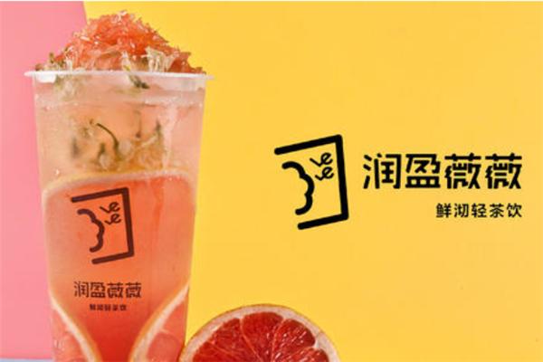 润盈薇薇