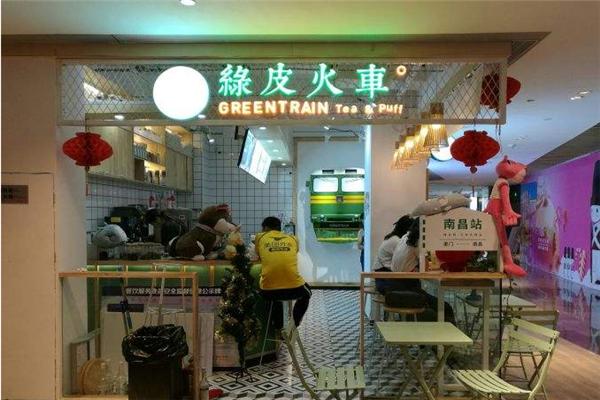 绿皮火车饮品