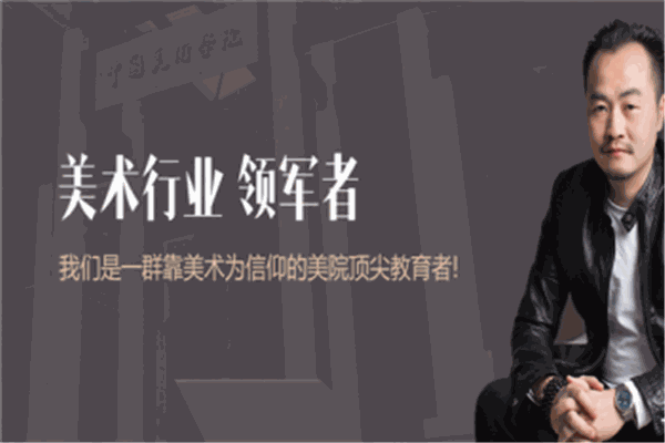 形上美术