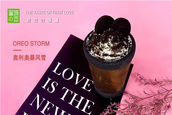 蜜城之恋